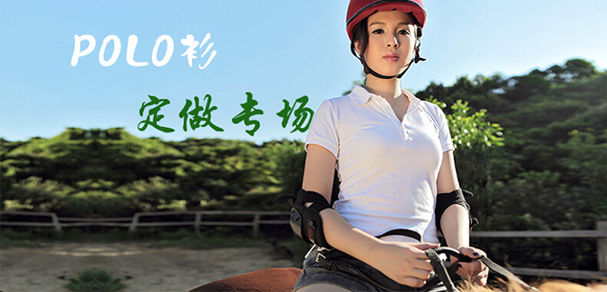 广告衫定做制作流程有哪些